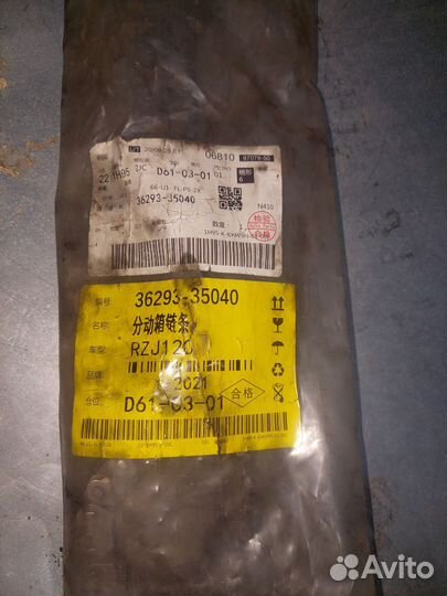 Запчасти на Тойота ленд крузер прадо 90-95