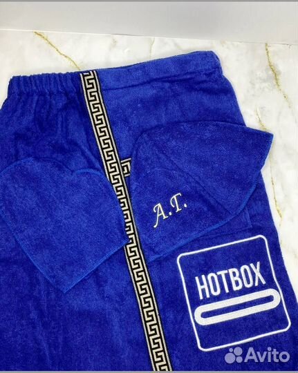 Набор для бани