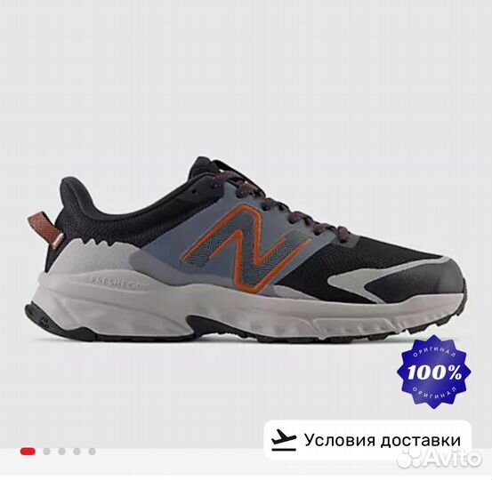 Кроссовки new balance 510v6