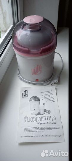 Йогуртница новая