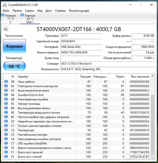 Dahua dh-nvr4232-4ks2 с HDD seagate 4Tb
