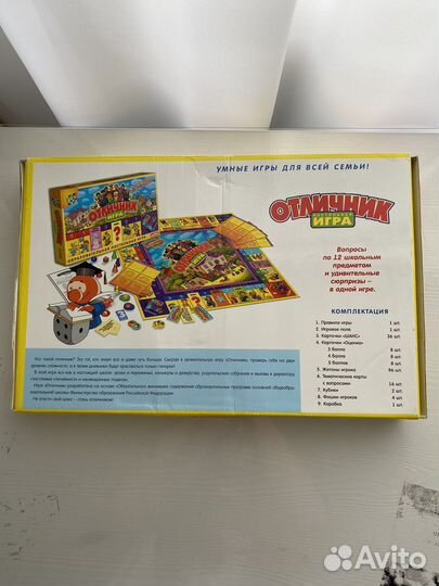 Настольная игра Отличник