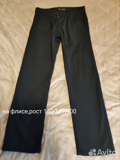 Брюки школьные