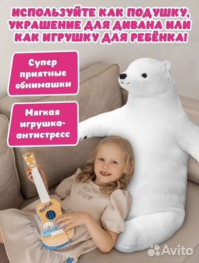 Мягкая игрушка медведь