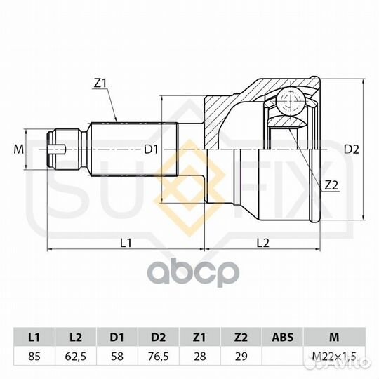 ШРУС наружный перед прав/лев suxuki SX4