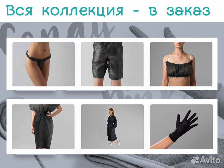 603-128 одноразовые простыни 200х90 10шт спанбонд