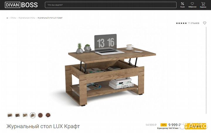 Новый стол трансформер LUX boss