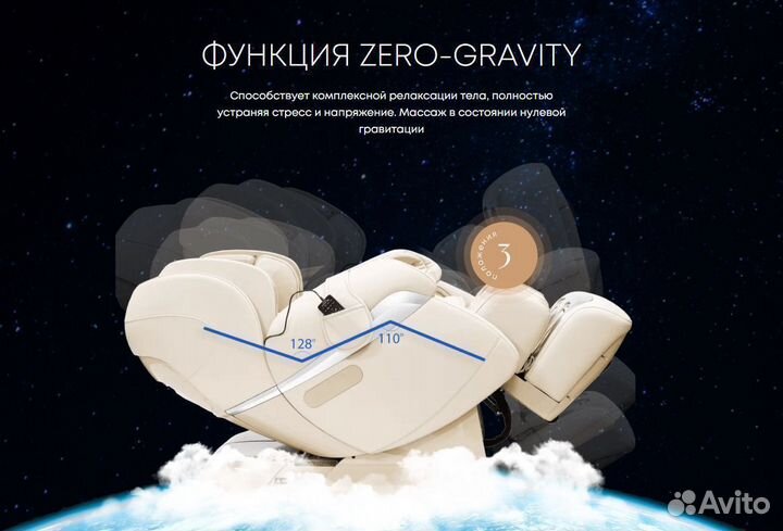 Массажное кресло iMassage Inspiration Red-Black