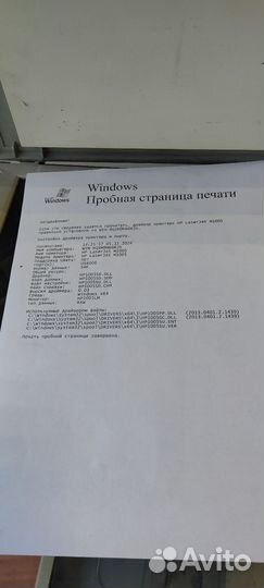 Принтер лазерный мфу hp