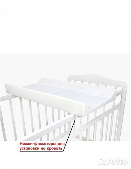 Пеленальная доска новая