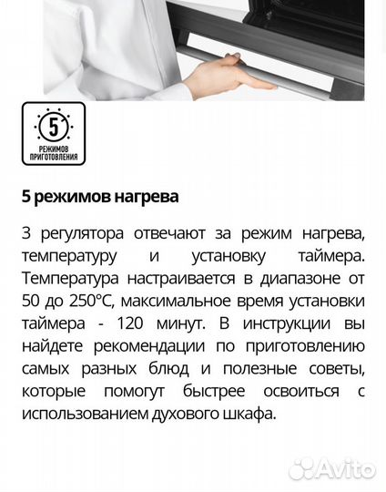 Новый Духовой шкаф Leran