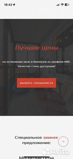 Пластиковые и алюминиевые окна