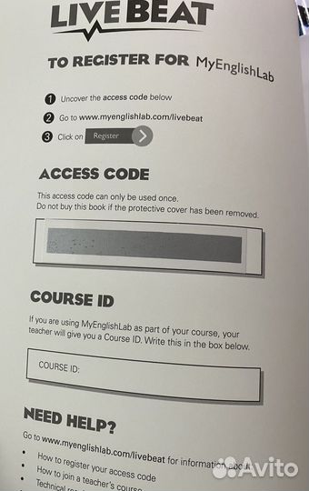Live beat 2 новый комплект
