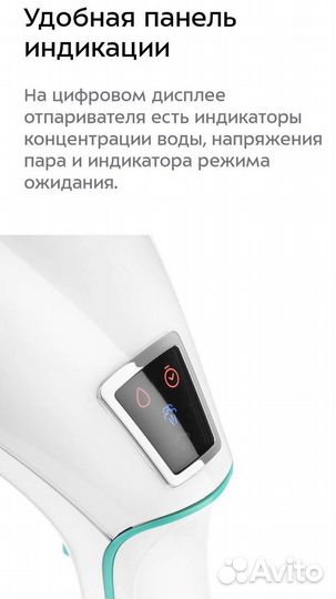 Отпариватель для одежды дорожный новый 1200 Вт