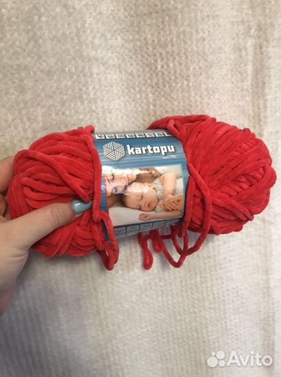 Плюшевая пряжа