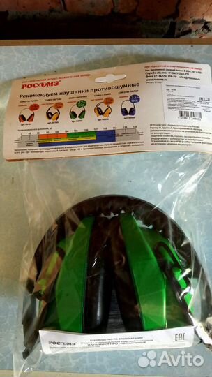 Наушники противошумные Росомз титан