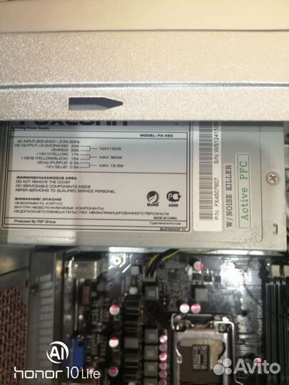 Материнская плата