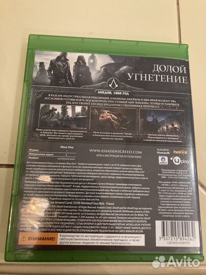 Assassins creed syndicate