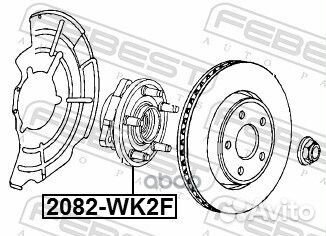 Ступица передняя 2082WK2F Febest