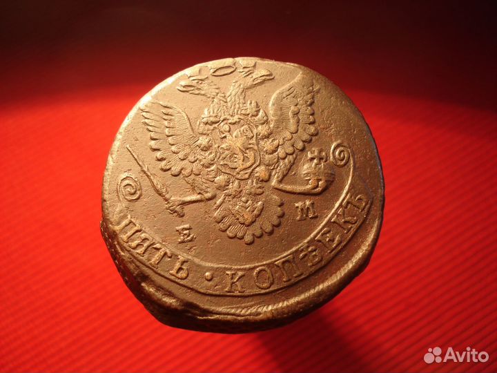 Екатерина 2 пять копеек 1781 год ем Медь