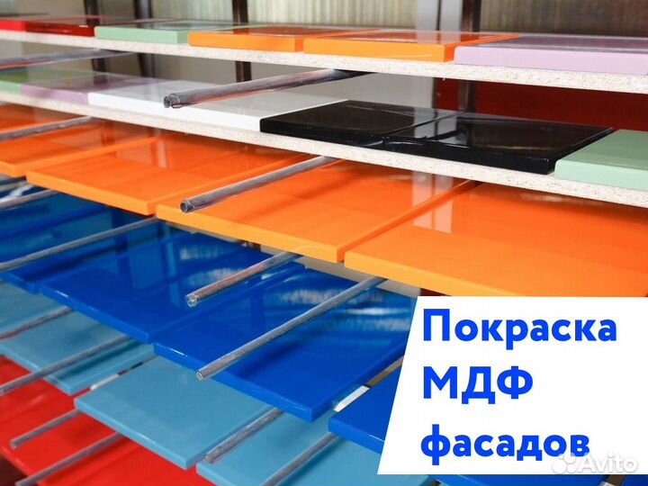 Реставрация,перекраска мебели, кухни, фасады