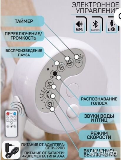 Детские электронные качели для новорожденных