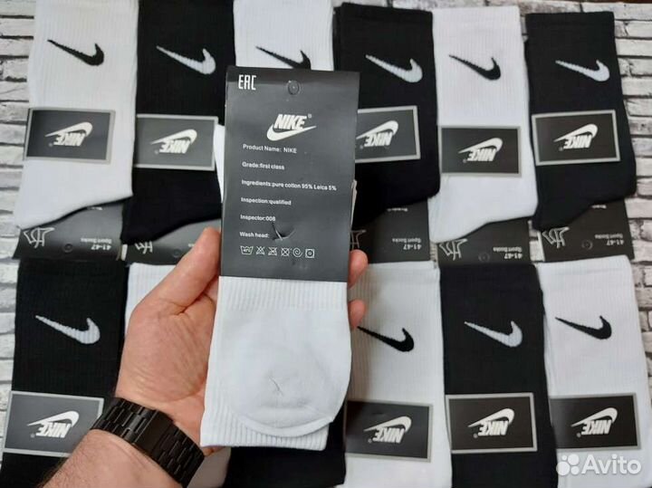 Носки Nike высокие