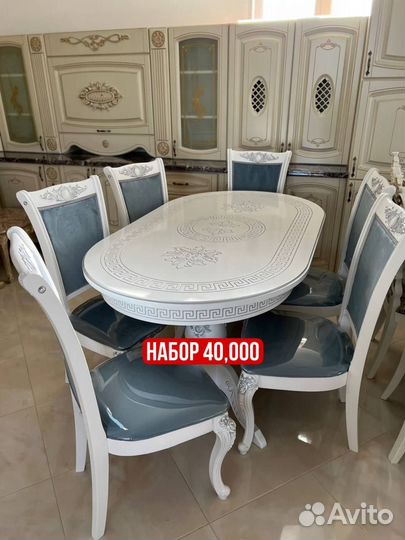 Новые стол и стулья