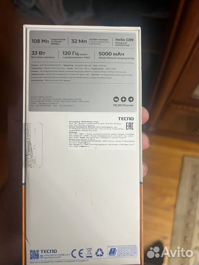 Tecno Spark 20 Pro, 8/256 ГБ