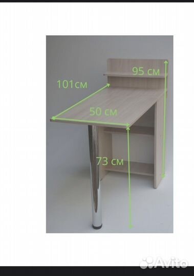 Стол для маникюра складной