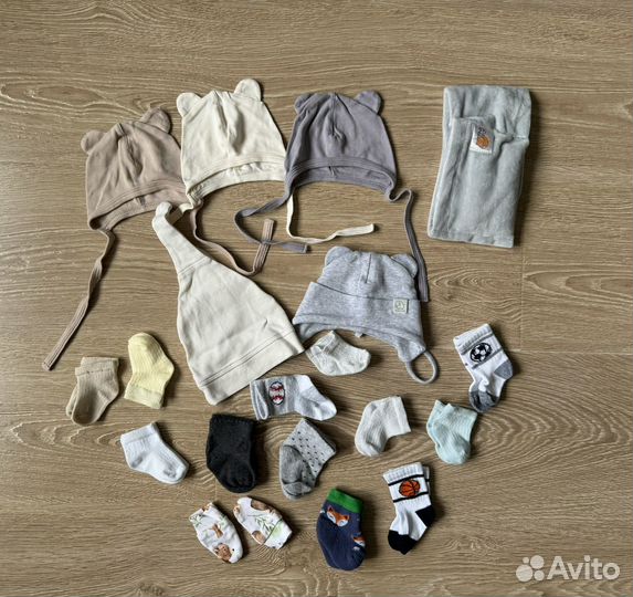 Пакет вещей для новорожденного. Унисекс