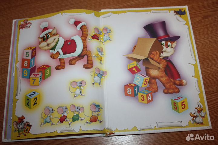 Книга для детей 