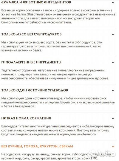 Корм для собак Грандорф 3+3 кг