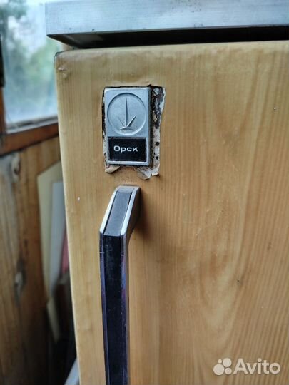 Холодильник Орск СССР