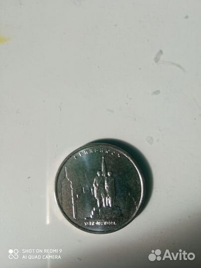 Юбилейные монеты россии