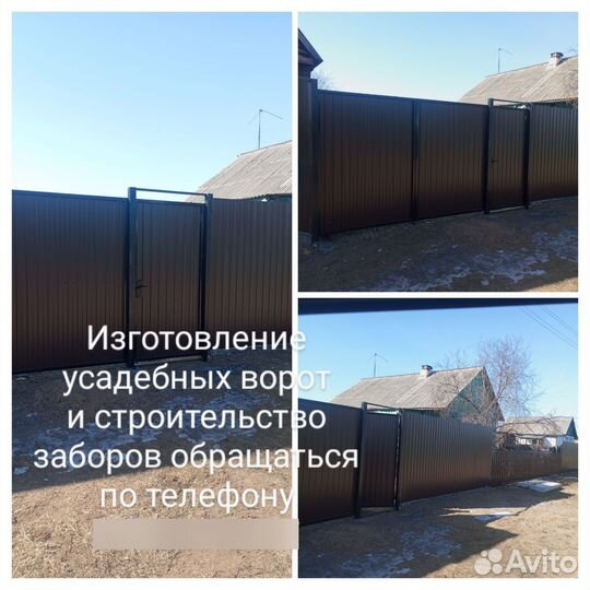 Изготовление усадебных ворот
