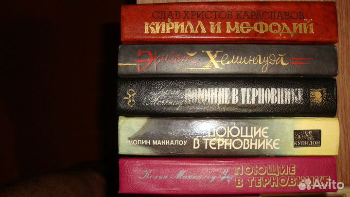 Стивенсон,Лондон,Дюма,Скотт,Рид,Дрюон