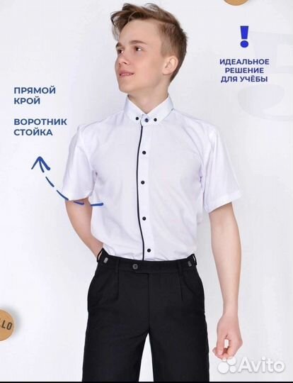 Рубашка для мальчика Modernfeci новая 164-170