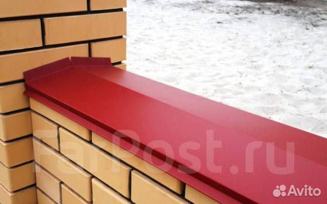 Отлив для окон