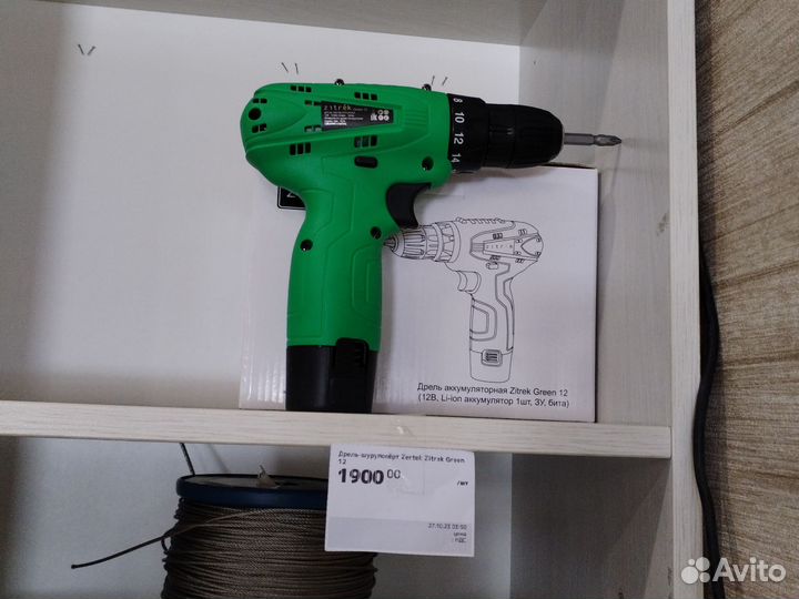 Саморезы, гвозди, метал. рамные дюбеля,шуруповерт