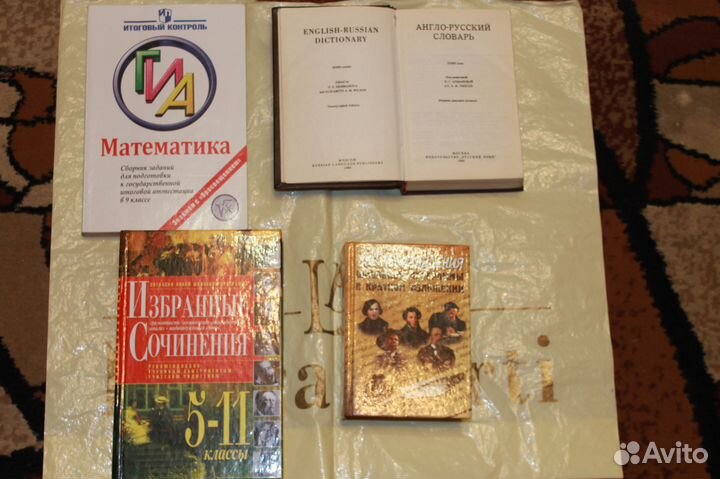 Энциклопедии для детей