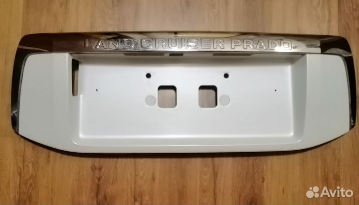 Задняя планка под номер prado-150, 09-13 год