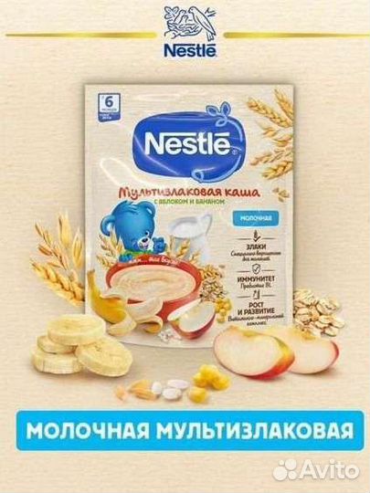 Детские каши молочные