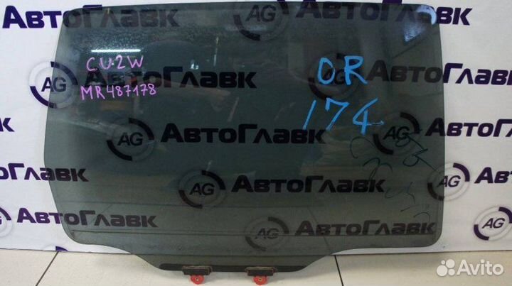 Стекло Mitsubishi Airtrek