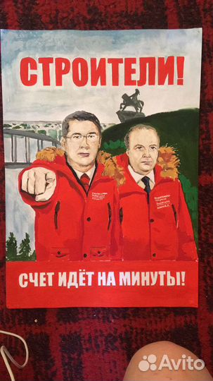 Шарж рисунок