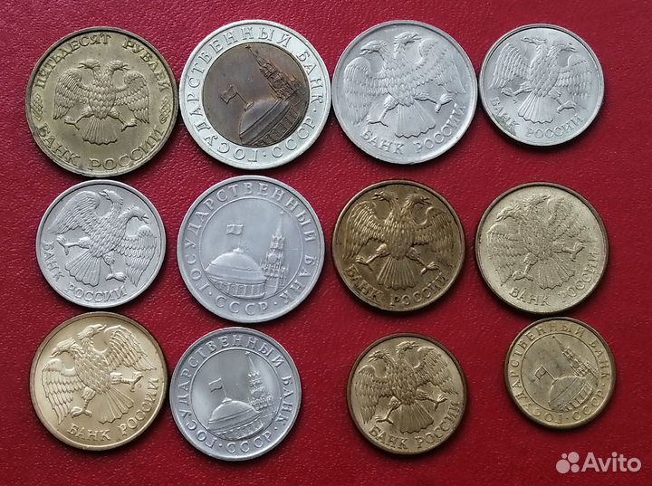 Монеты России переходного периода