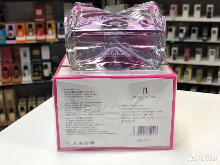 Женский Lanvin Marry Me EDP Ланвин Мэрри Ми Парфюм