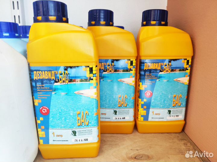 Дезавид Бас аналог Биопаг без хлора