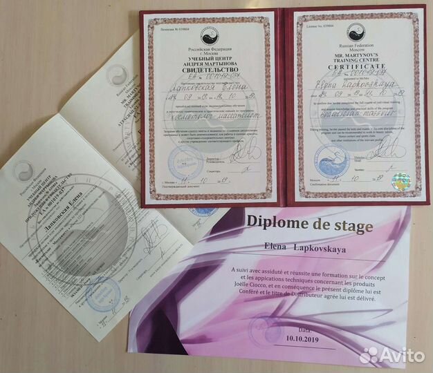 Массаж лица и зоны декольте