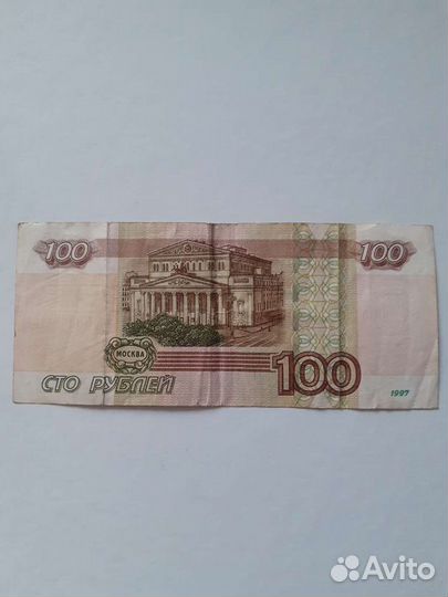 Купюры с уникальными номерами